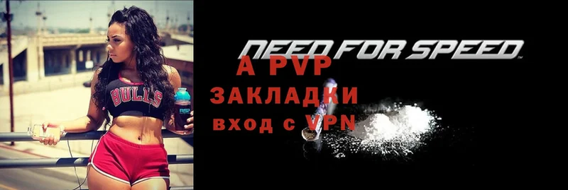 Alfa_PVP Crystall  блэк спрут ССЫЛКА  Шахты 